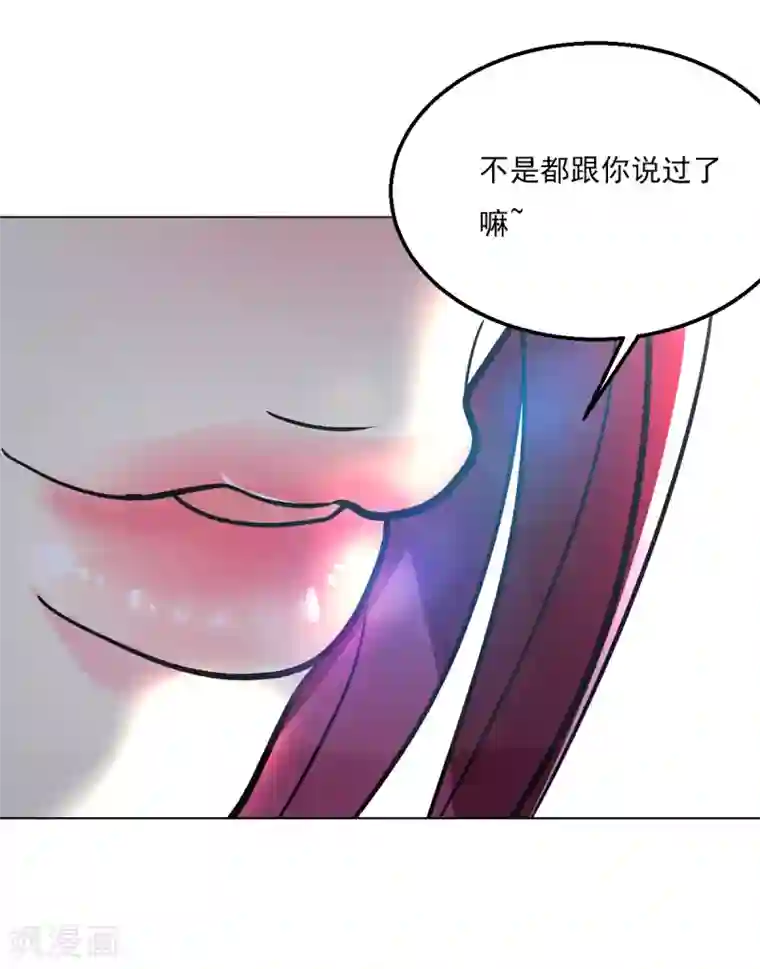 漫画大赏排行榜第5话 燃爆全场战斗2