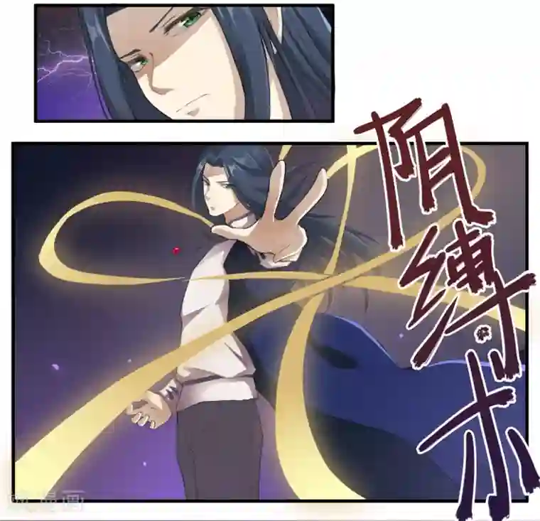 漫画大赏排行榜第5话 燃爆全场战斗2