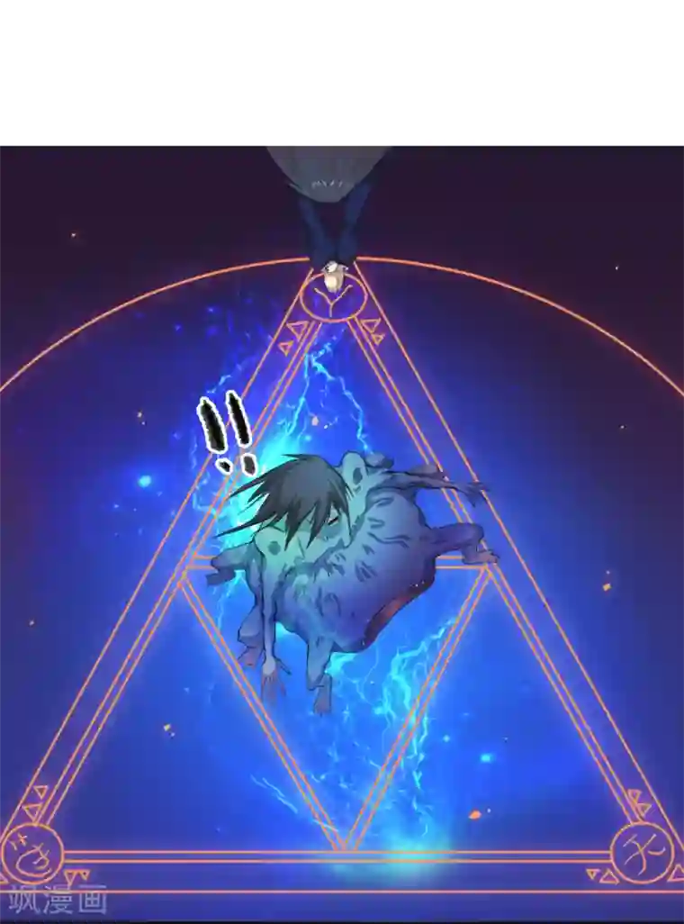 漫画大赏排行榜第5话 燃爆全场战斗2