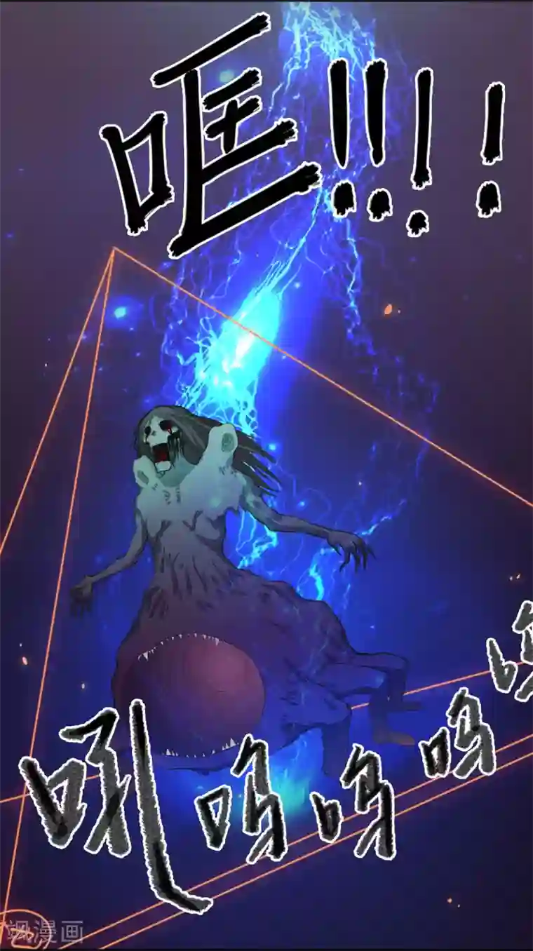 漫画大赏排行榜第5话 燃爆全场战斗2