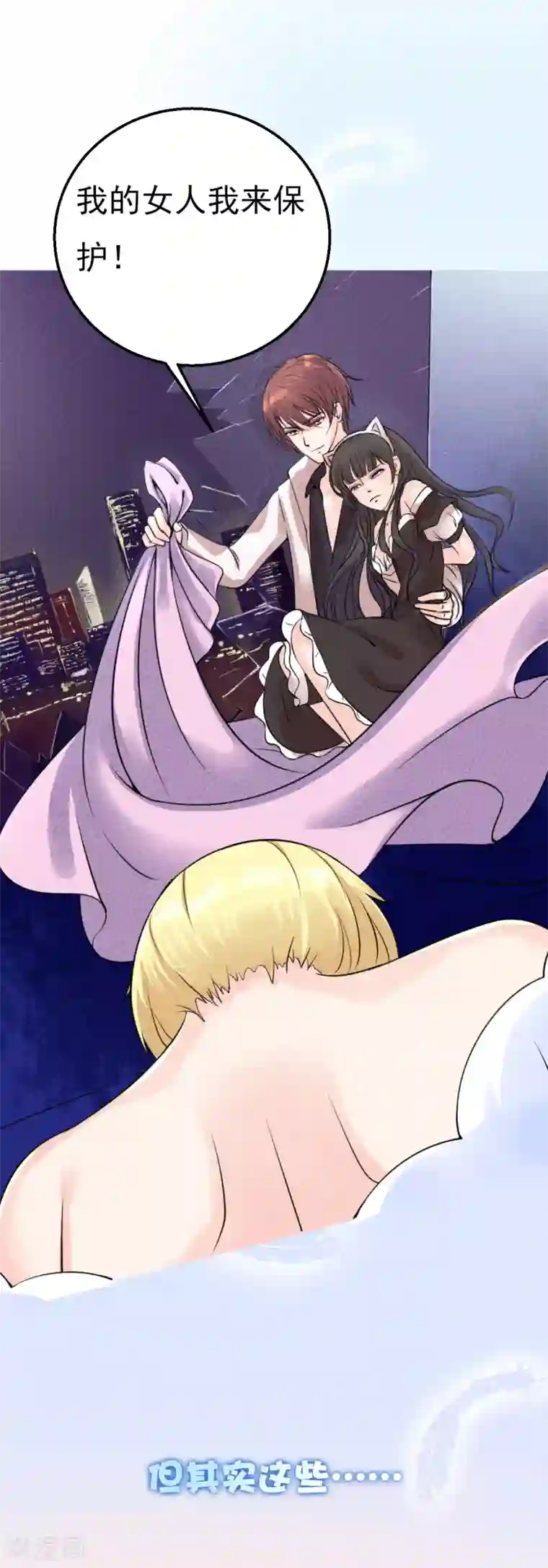 漫画大赏排行榜第6话 你不知道的小秘密1