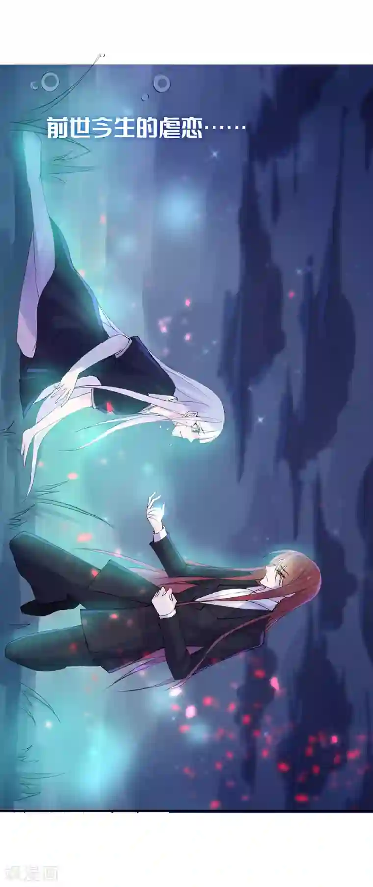 漫画大赏排行榜第6话 你不知道的小秘密1