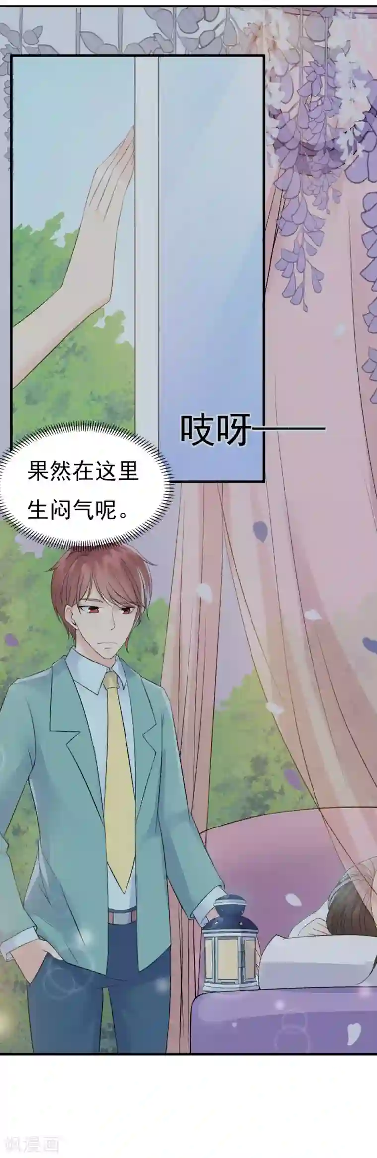 漫画大赏排行榜第6话 你不知道的小秘密1