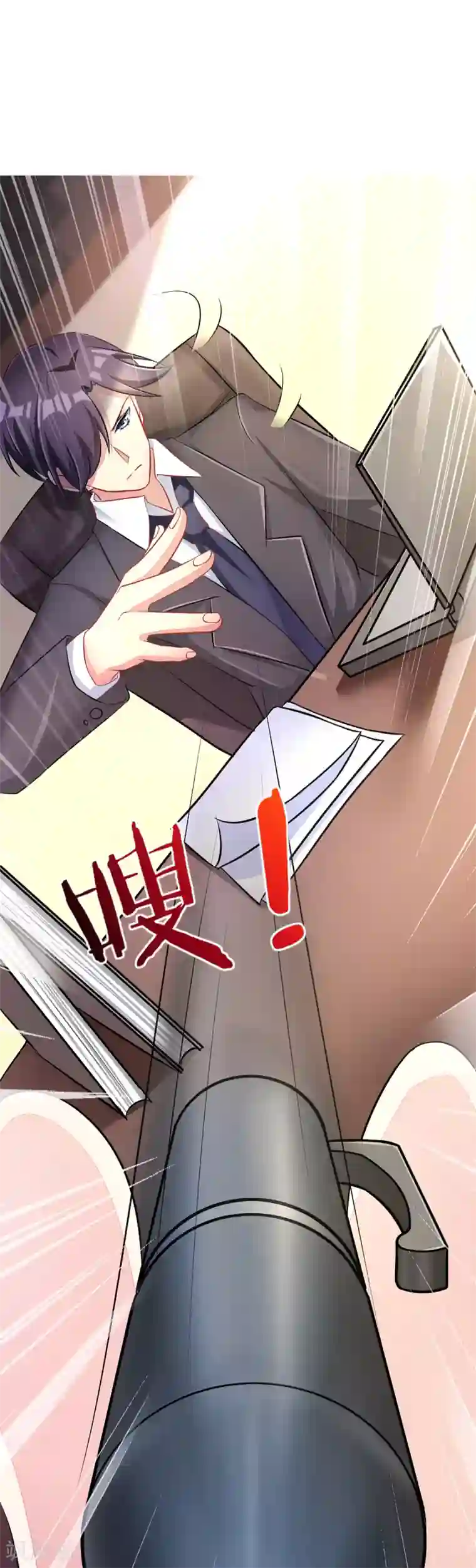 漫画大赏排行榜第6话 你不知道的小秘密1