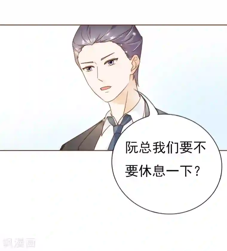 漫画大赏排行榜第7话 你不知道的小秘密2