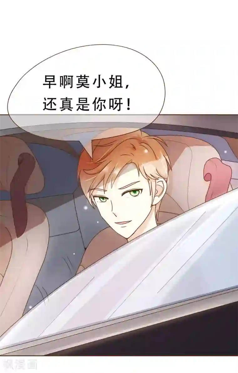 漫画大赏排行榜第7话 你不知道的小秘密2