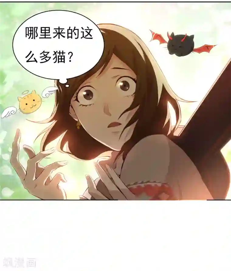 漫画大赏排行榜第7话 你不知道的小秘密2