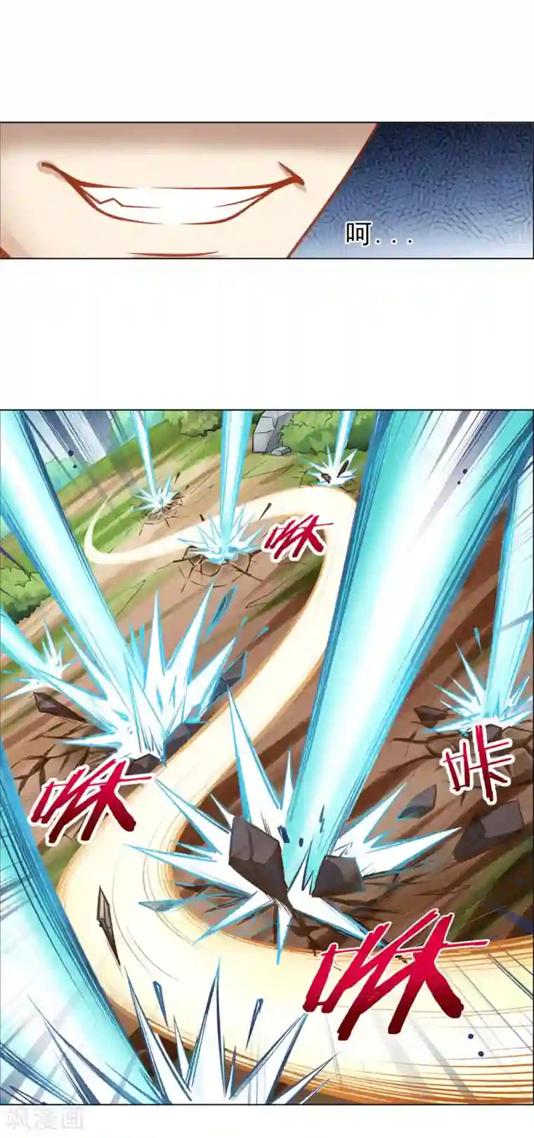 漫画大赏排行榜第8话 燃爆全场战斗3