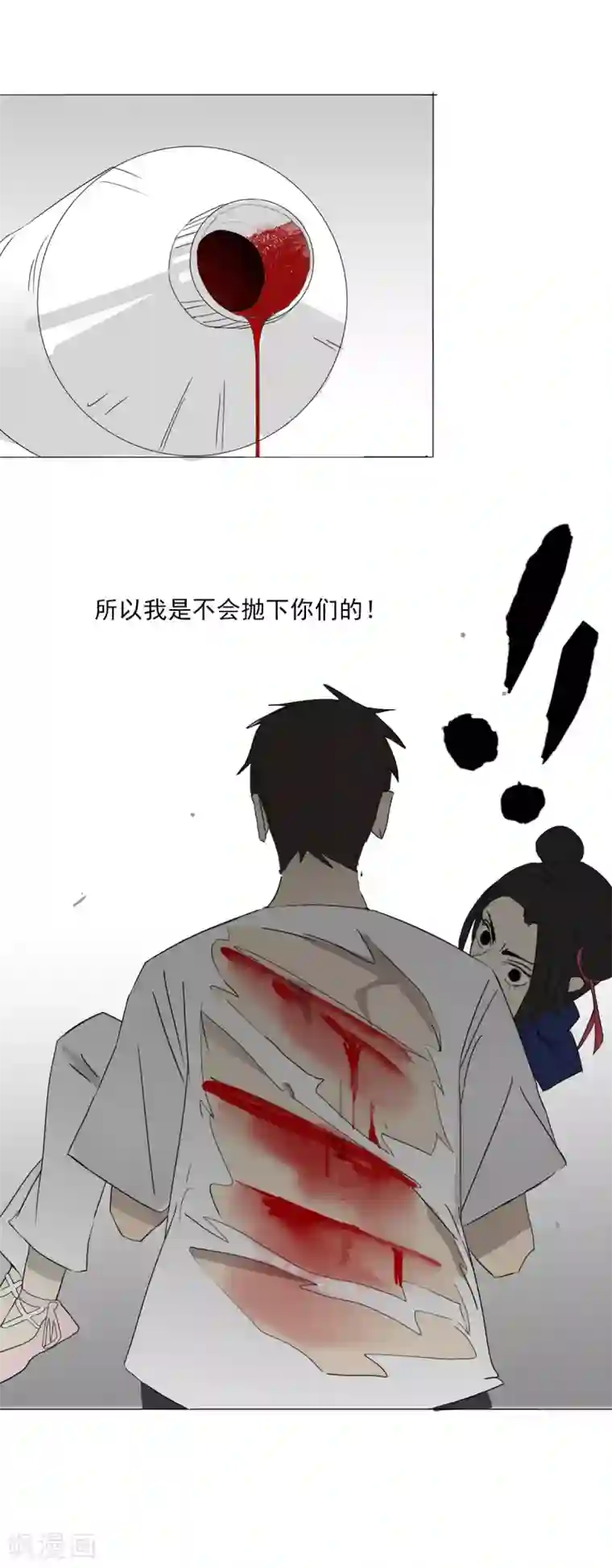 漫画大赏排行榜第8话 燃爆全场战斗3