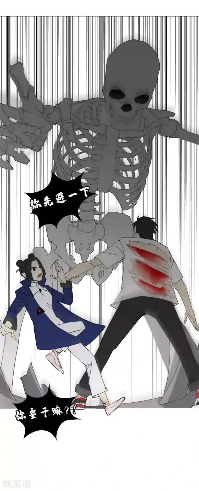 漫画大赏排行榜第8话 燃爆全场战斗3