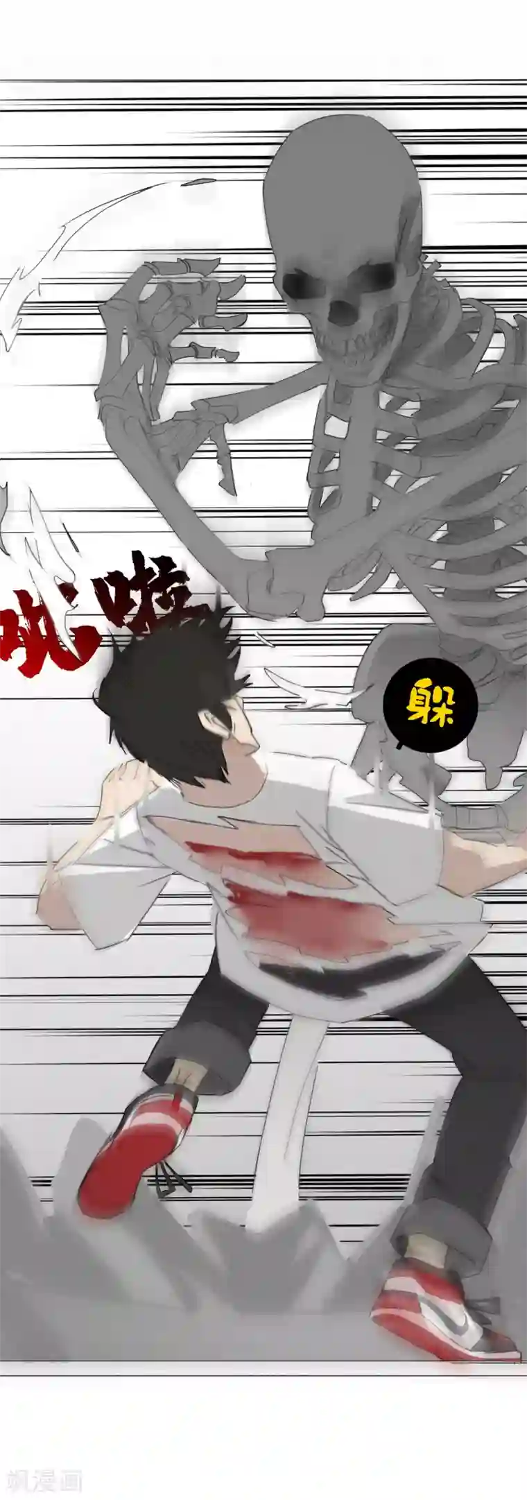 漫画大赏排行榜第8话 燃爆全场战斗3