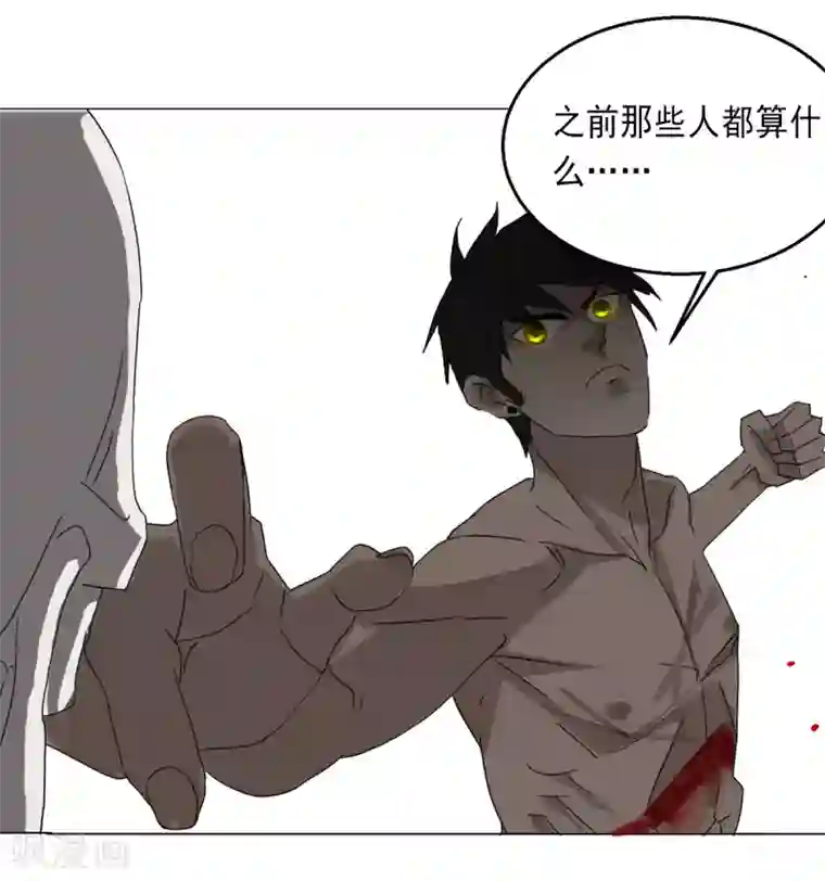 漫画大赏排行榜第8话 燃爆全场战斗3