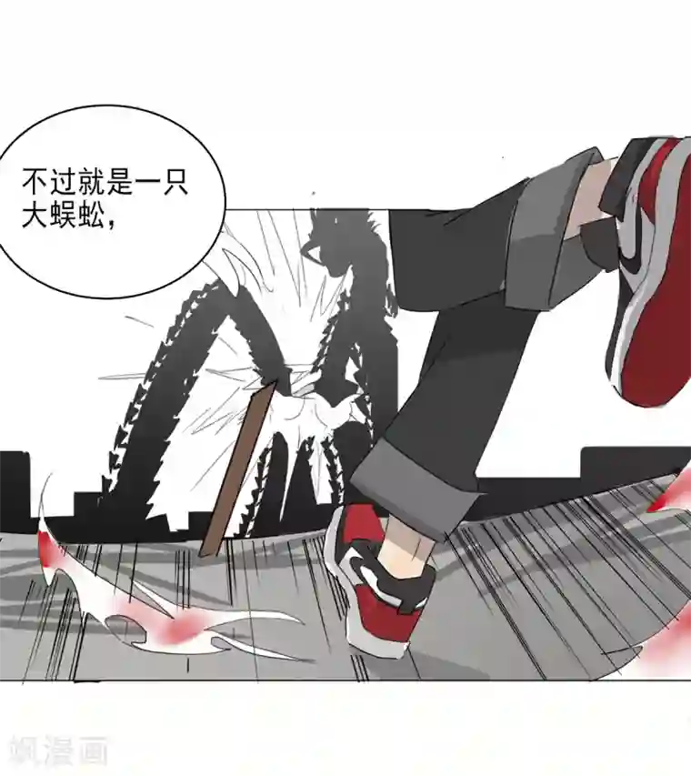 漫画大赏排行榜第8话 燃爆全场战斗3