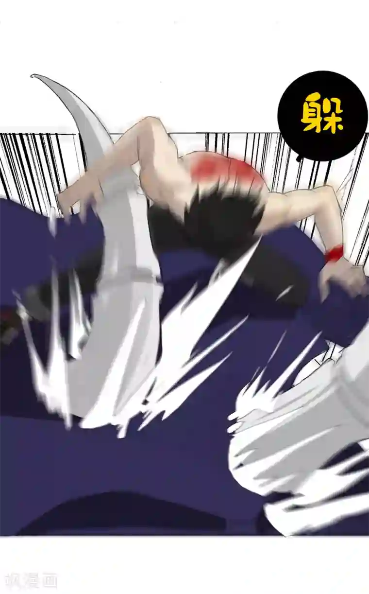 漫画大赏排行榜第8话 燃爆全场战斗3