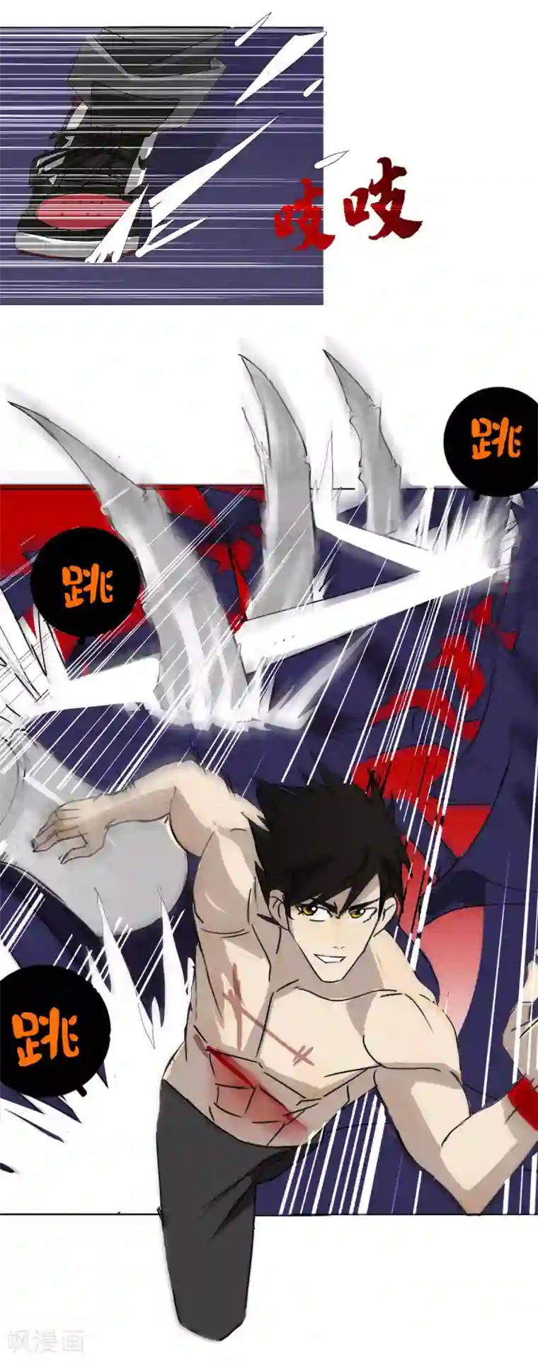 漫画大赏排行榜第8话 燃爆全场战斗3