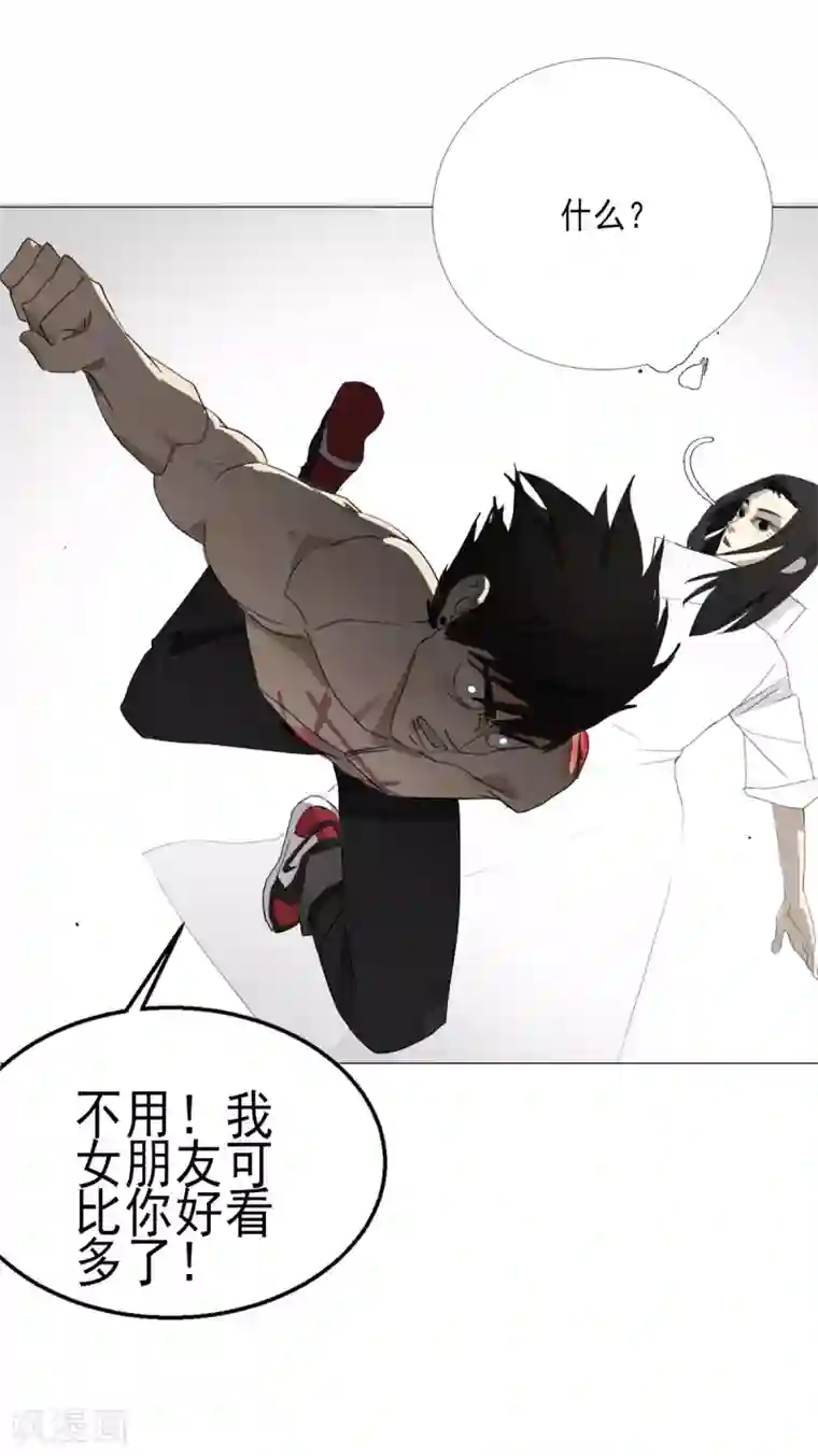 漫画大赏排行榜第8话 燃爆全场战斗3