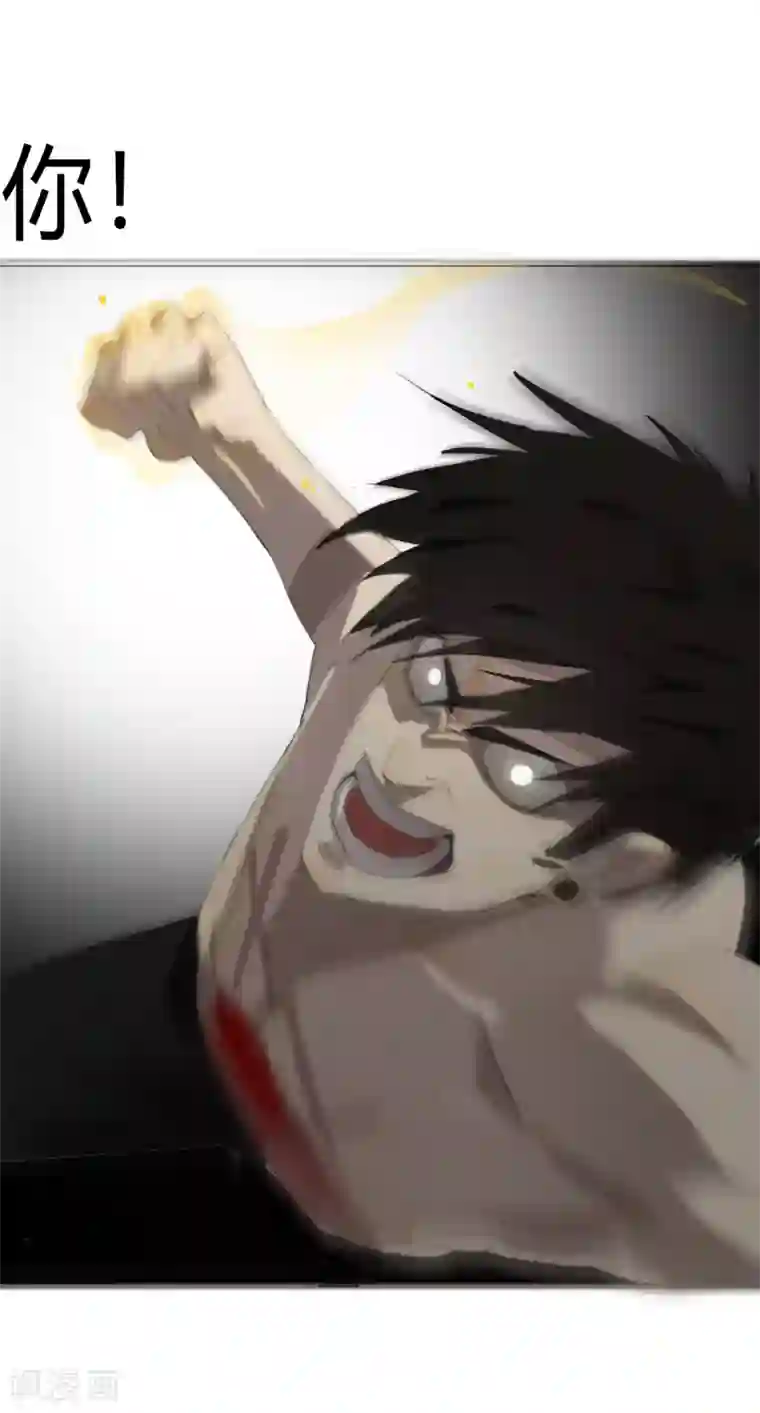 漫画大赏排行榜第8话 燃爆全场战斗3