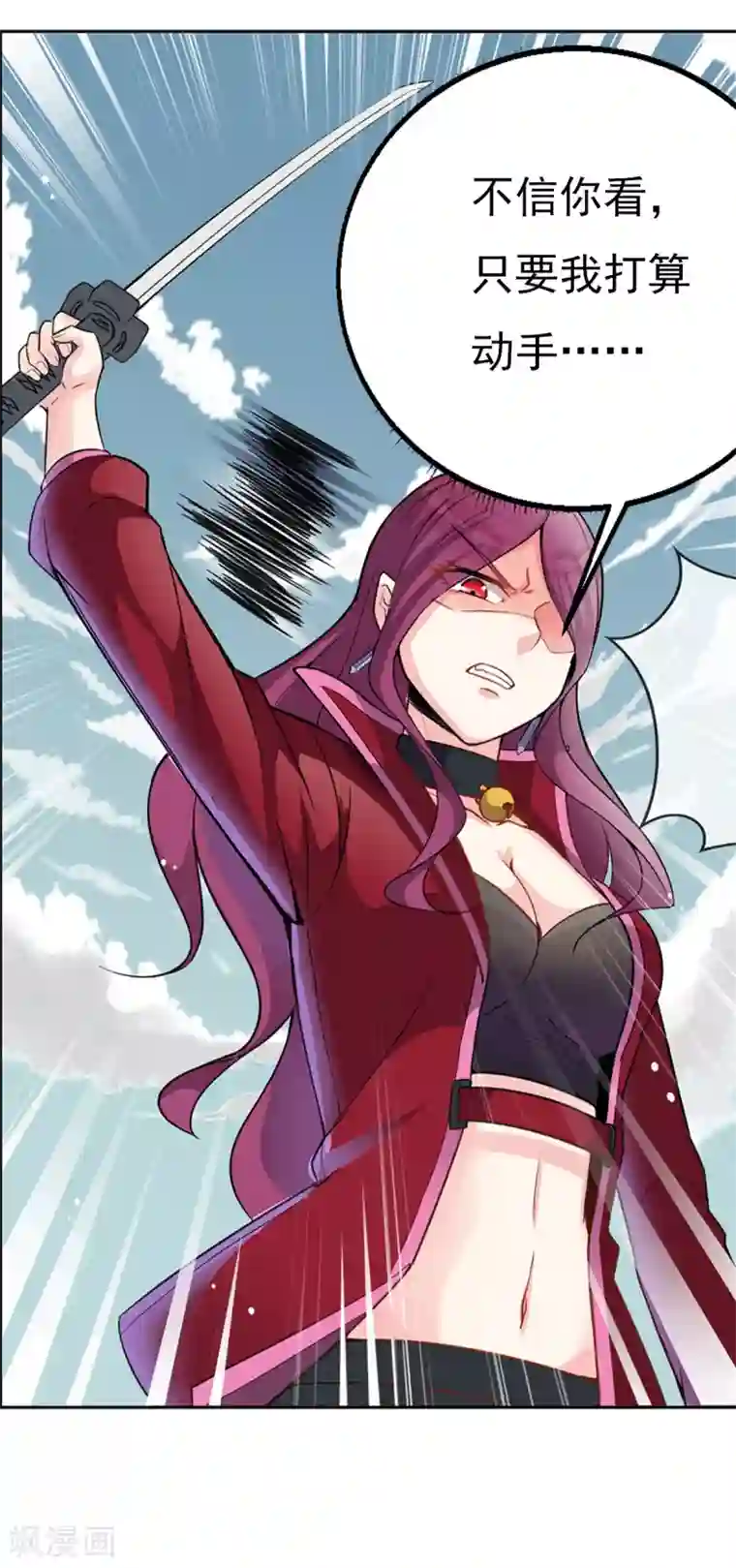 漫画大赏排行榜第8话 燃爆全场战斗3