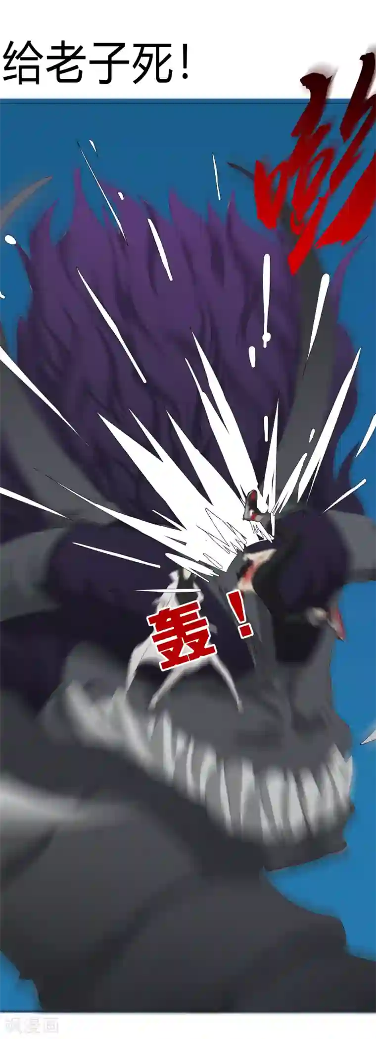 漫画大赏排行榜第8话 燃爆全场战斗3