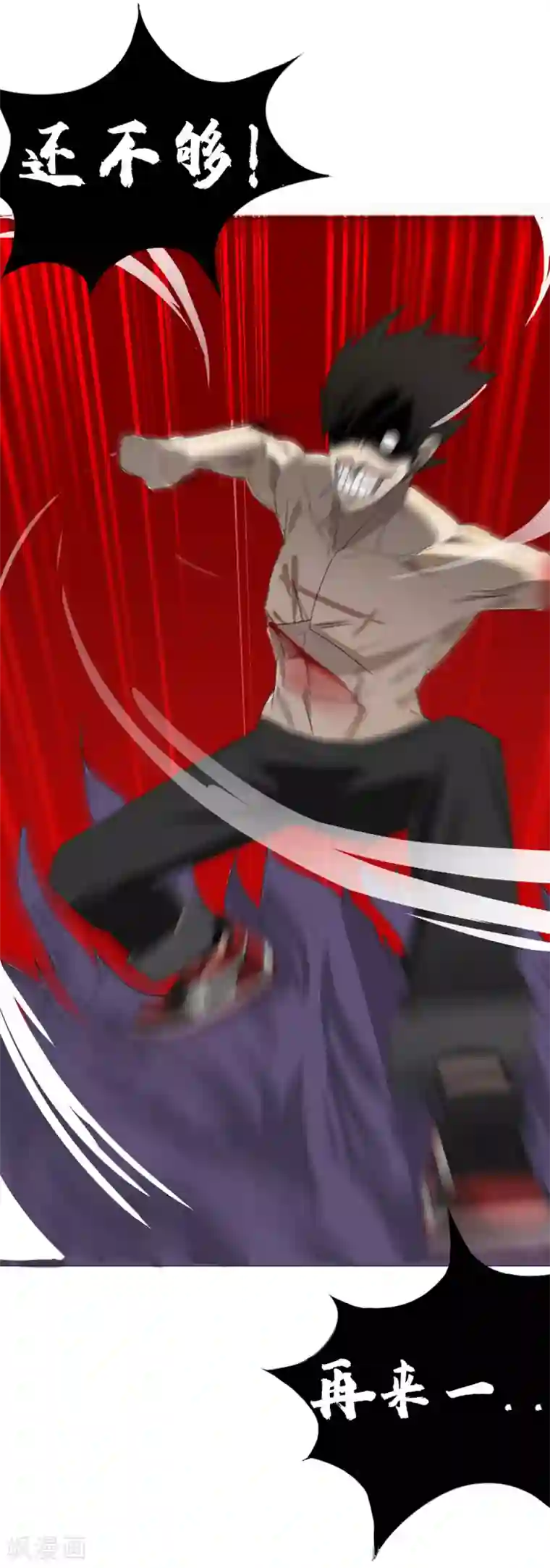 漫画大赏排行榜第8话 燃爆全场战斗3