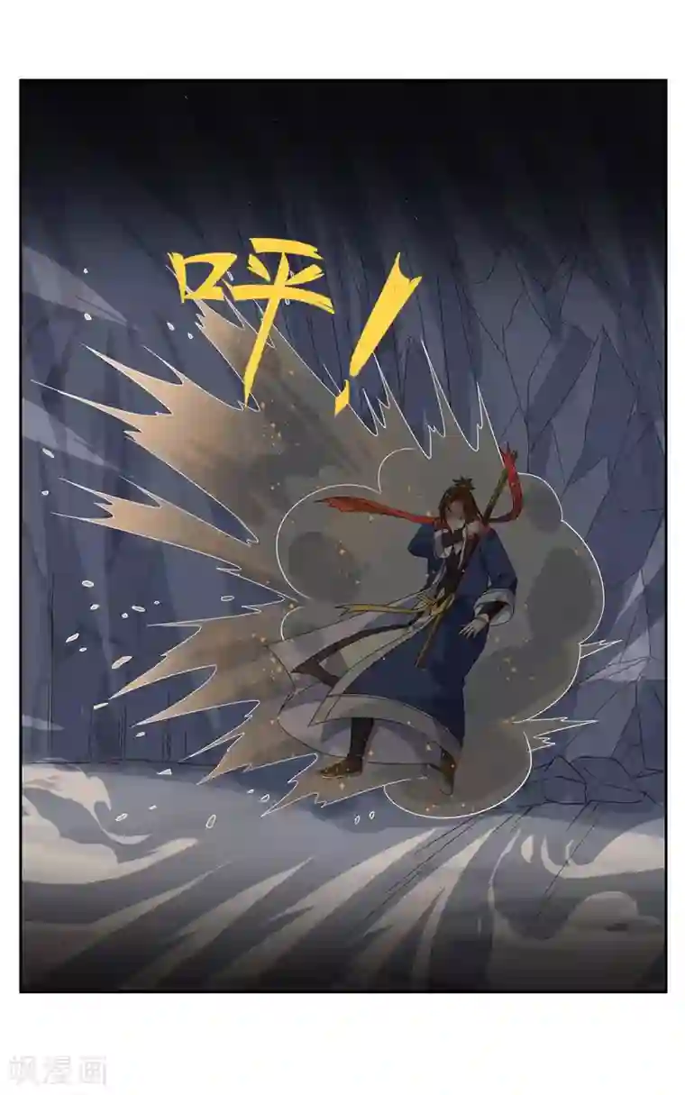 漫画大赏排行榜第8话 燃爆全场战斗3