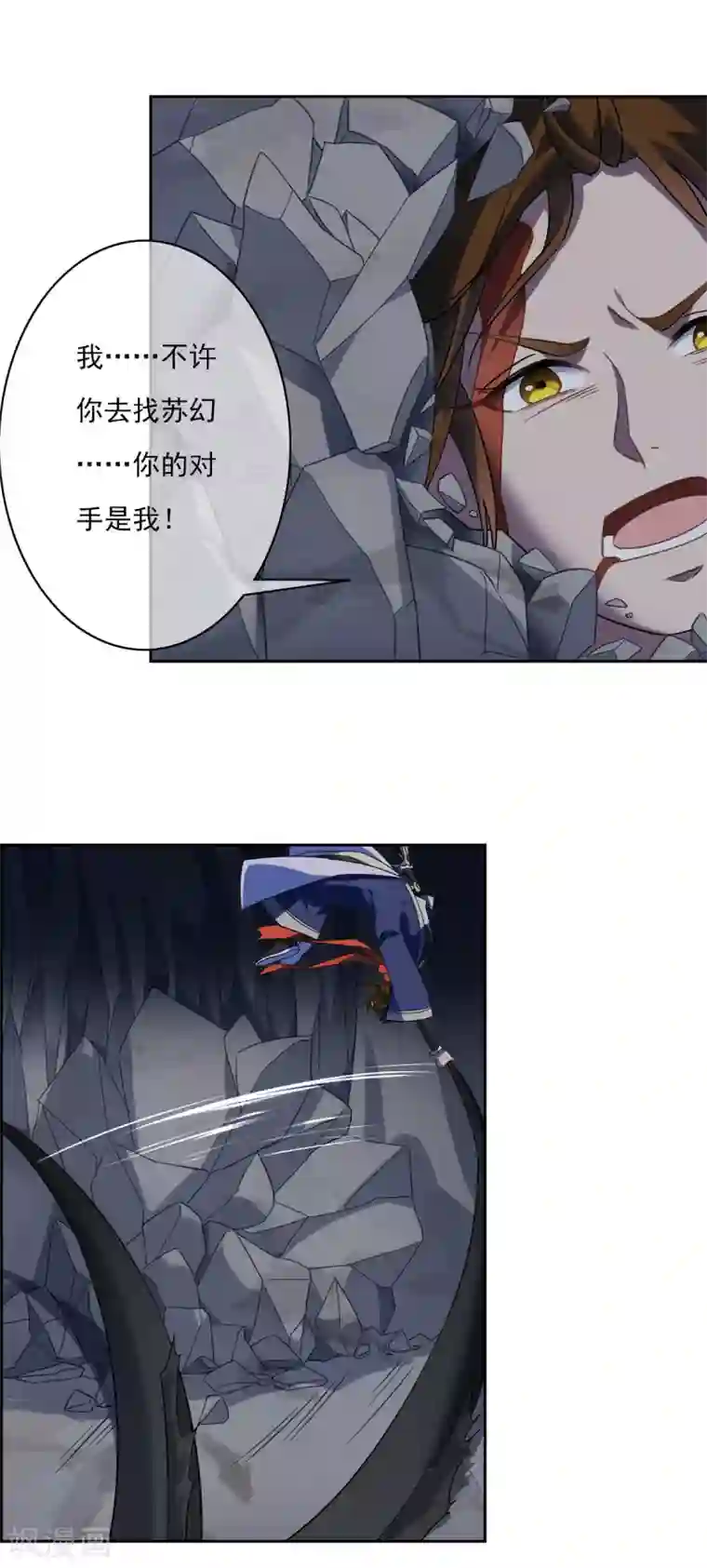 漫画大赏排行榜第8话 燃爆全场战斗3