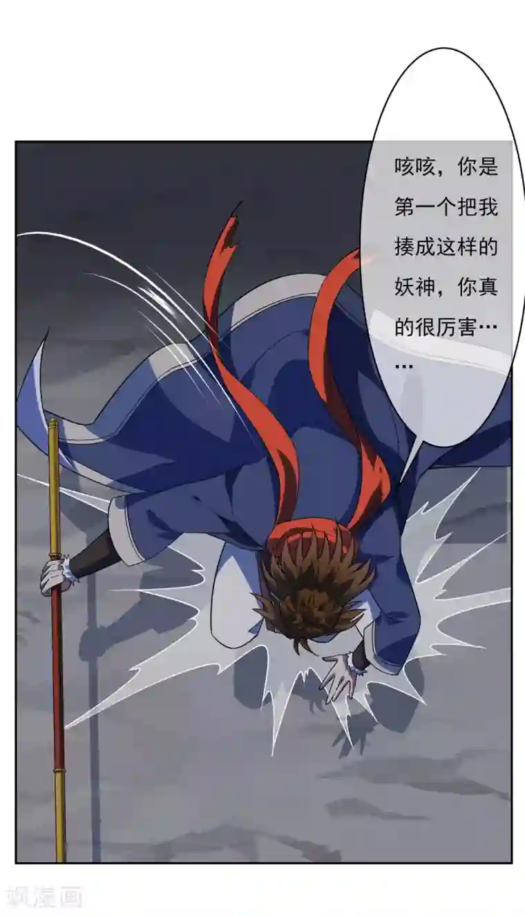 漫画大赏排行榜第8话 燃爆全场战斗3