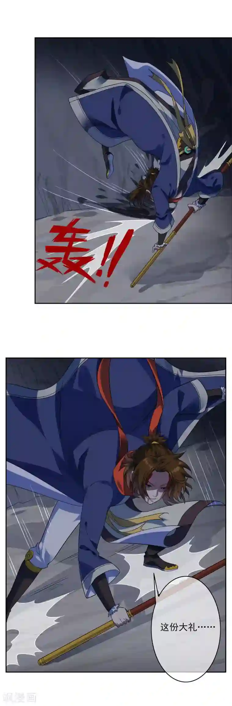 漫画大赏排行榜第8话 燃爆全场战斗3