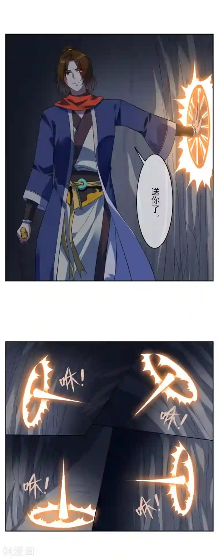 漫画大赏排行榜第8话 燃爆全场战斗3