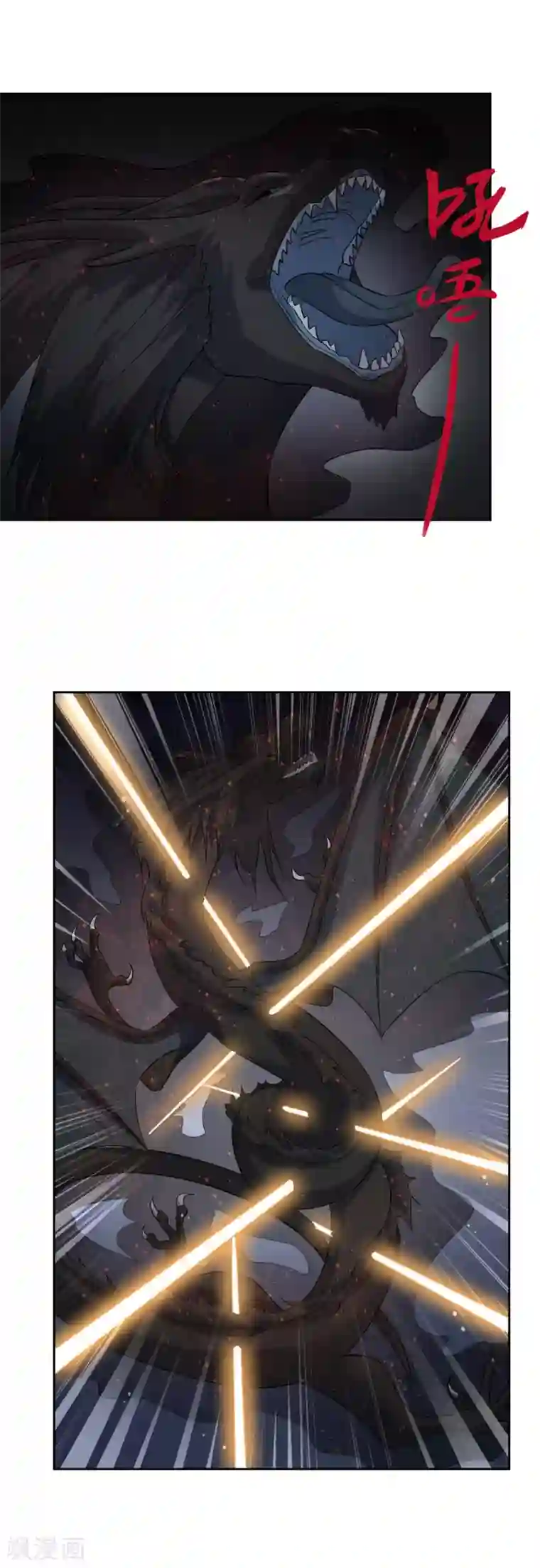 漫画大赏排行榜第8话 燃爆全场战斗3