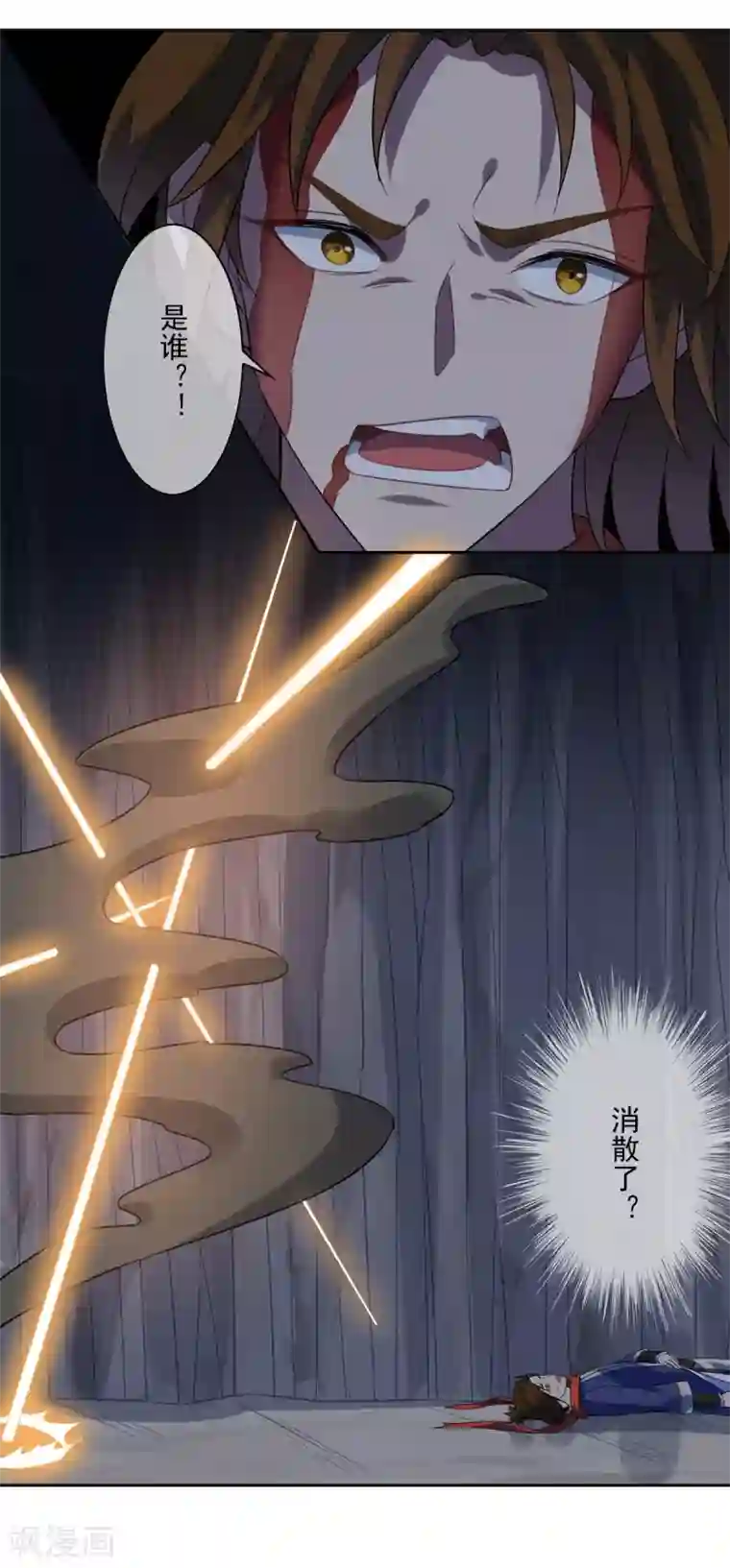 漫画大赏排行榜第8话 燃爆全场战斗3