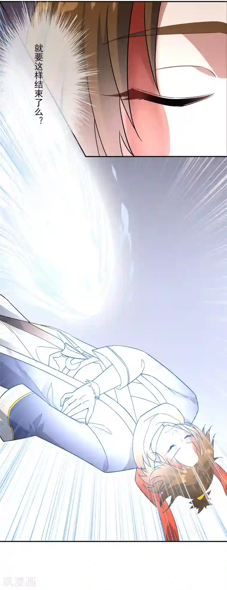 漫画大赏排行榜第8话 燃爆全场战斗3