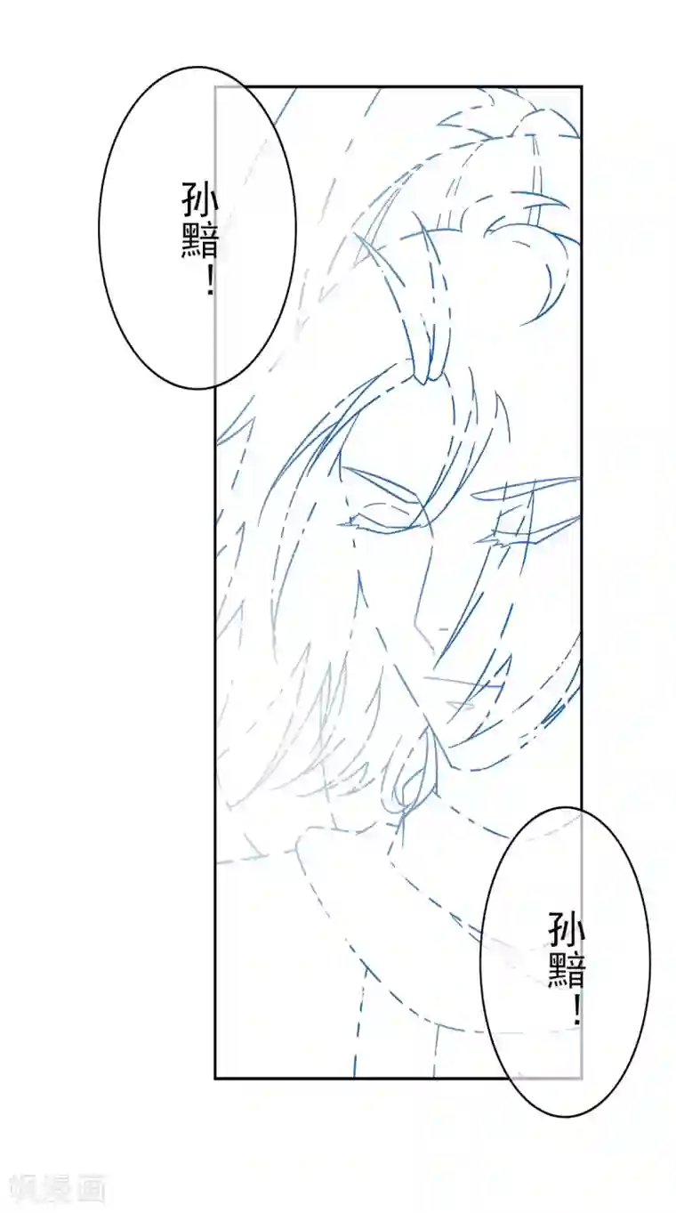 漫画大赏排行榜第8话 燃爆全场战斗3