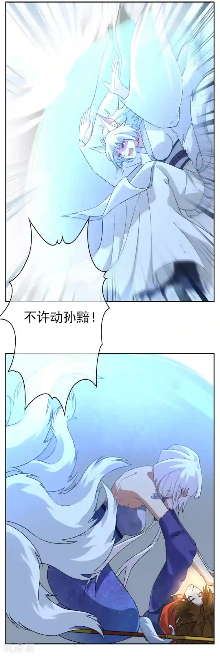 漫画大赏排行榜第8话 燃爆全场战斗3