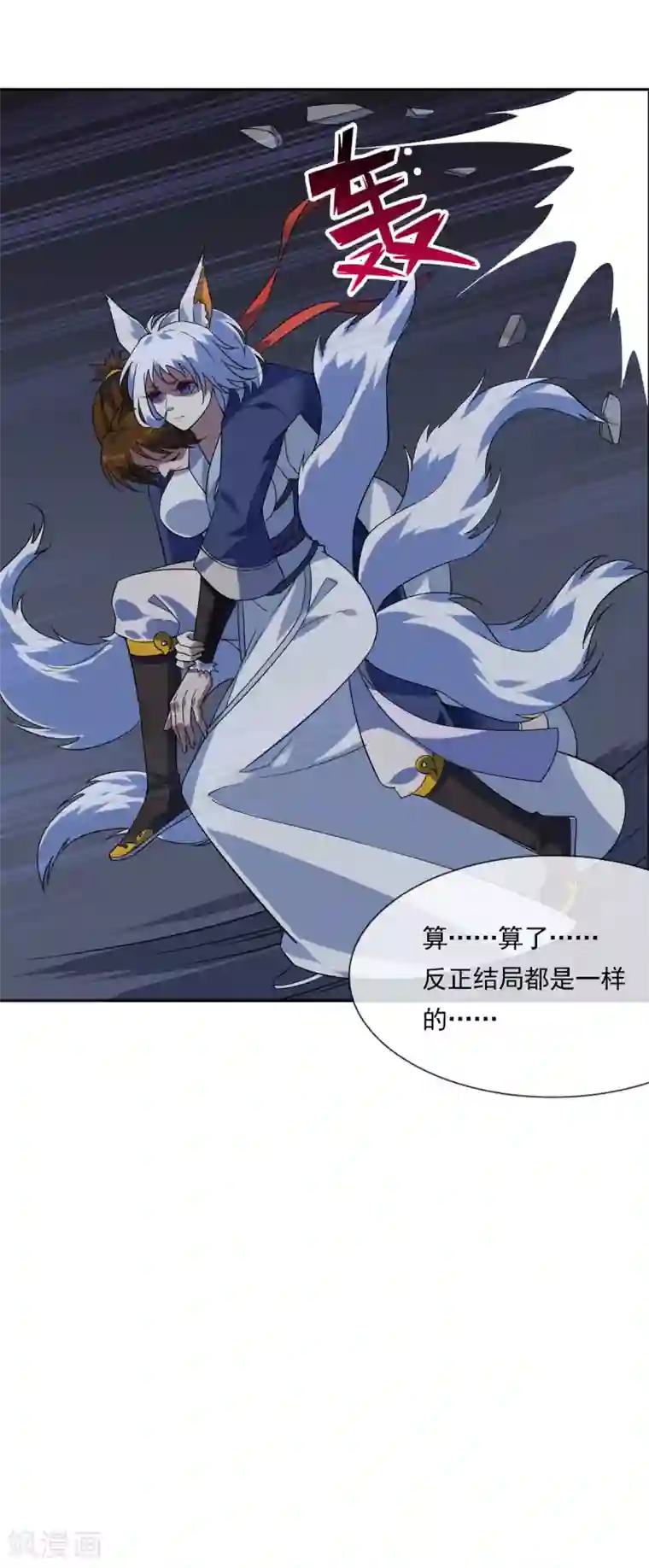 漫画大赏排行榜第8话 燃爆全场战斗3