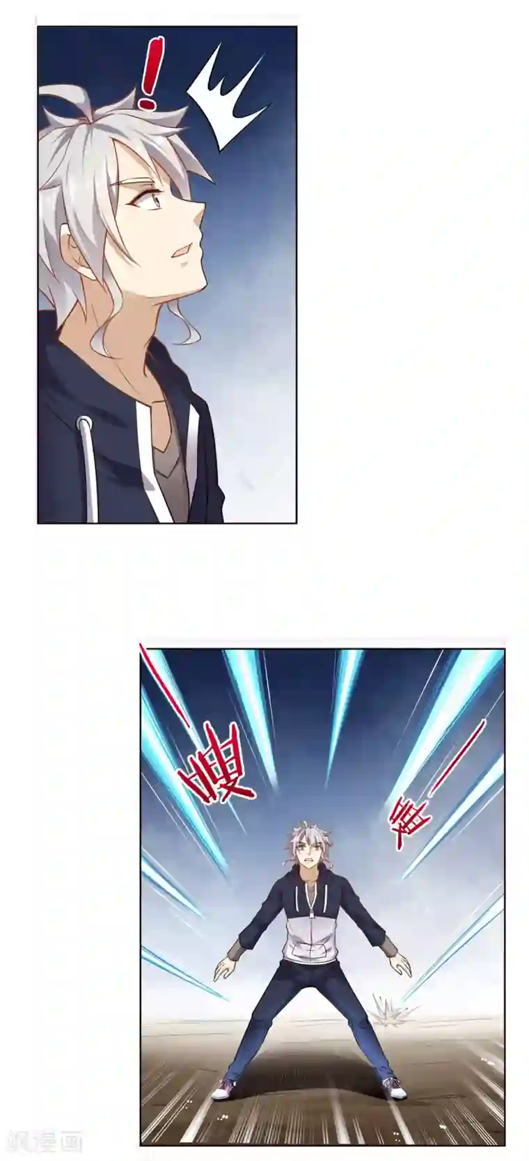 漫画大赏排行榜第8话 燃爆全场战斗3