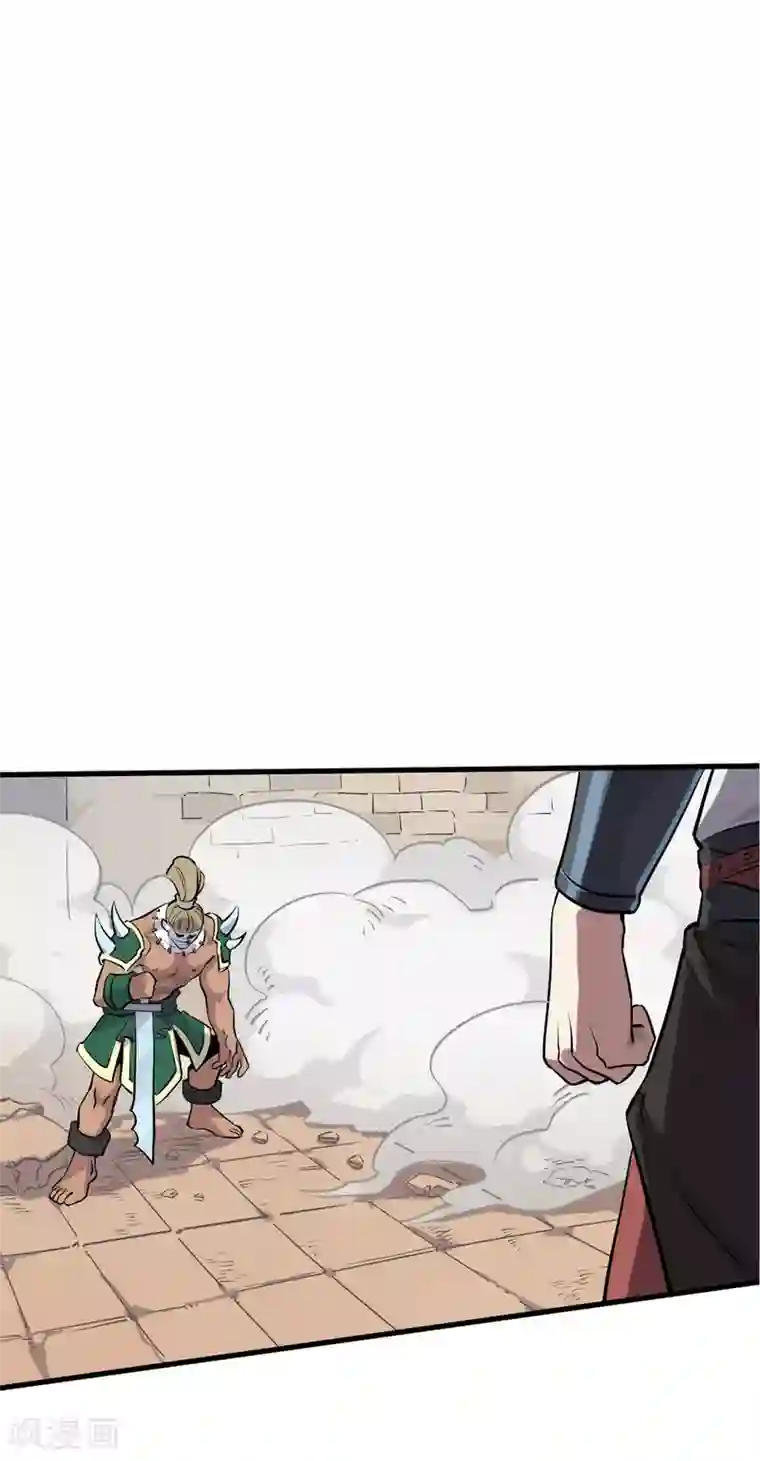 漫画大赏排行榜第9话 燃爆全场战斗4