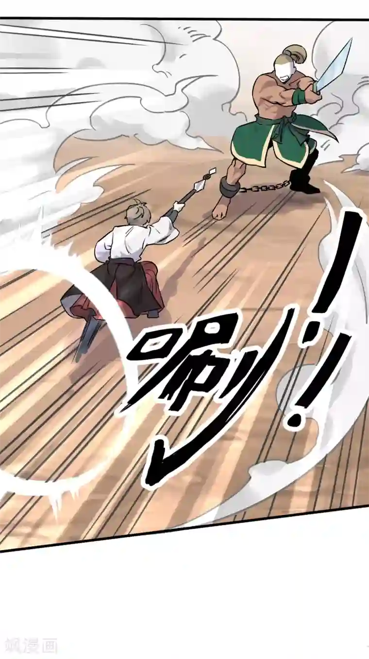 漫画大赏排行榜第9话 燃爆全场战斗4