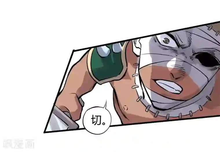 漫画大赏排行榜第9话 燃爆全场战斗4