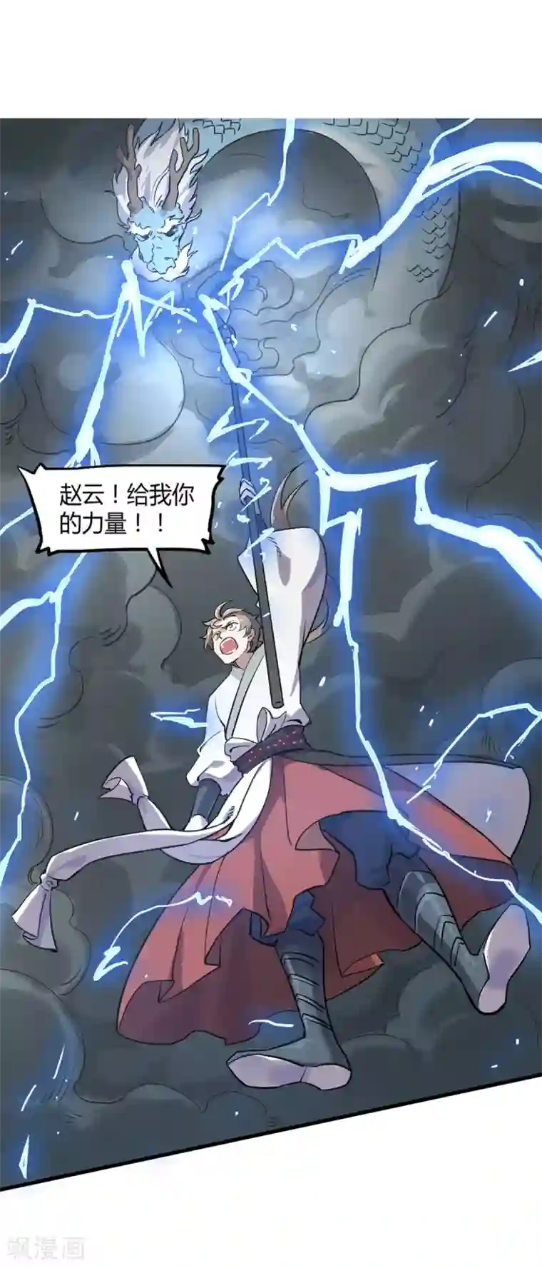 漫画大赏排行榜第9话 燃爆全场战斗4