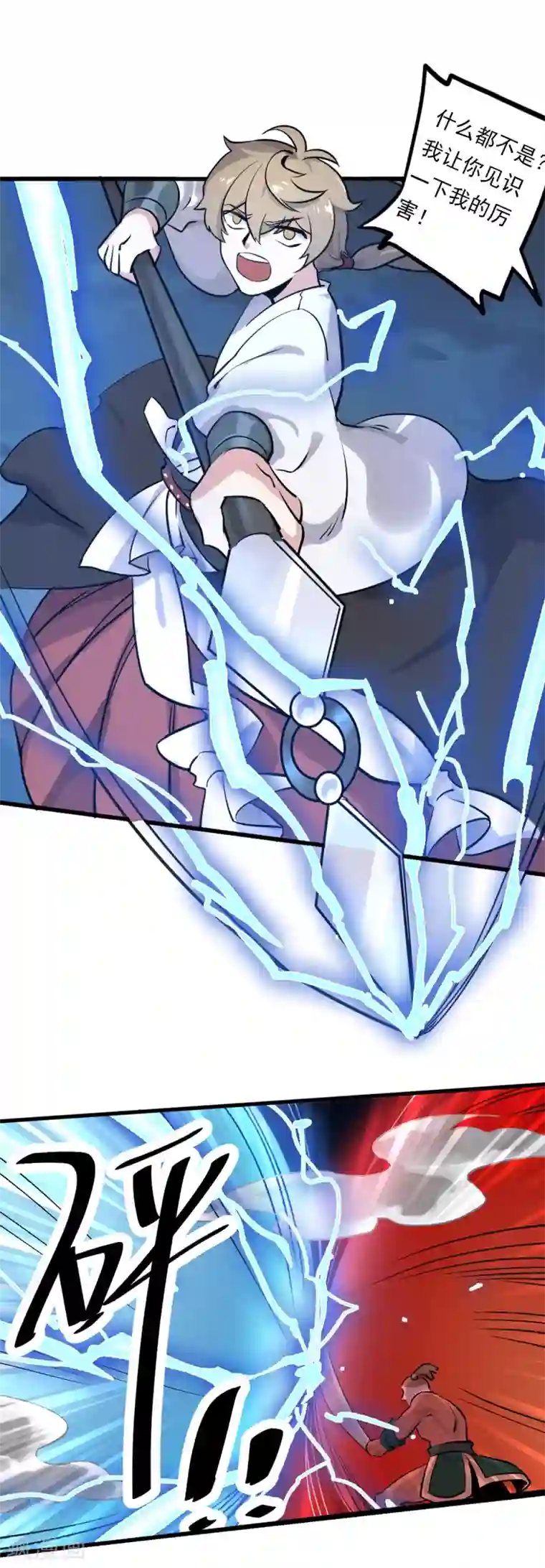 漫画大赏排行榜第9话 燃爆全场战斗4