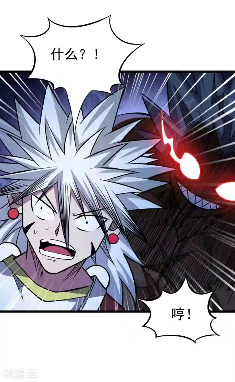 漫画大赏排行榜第9话 燃爆全场战斗4