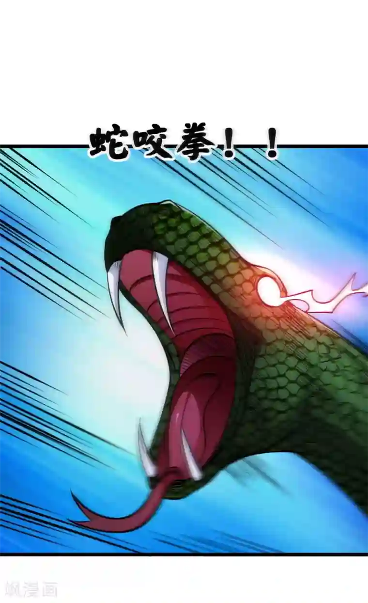 漫画大赏排行榜第9话 燃爆全场战斗4