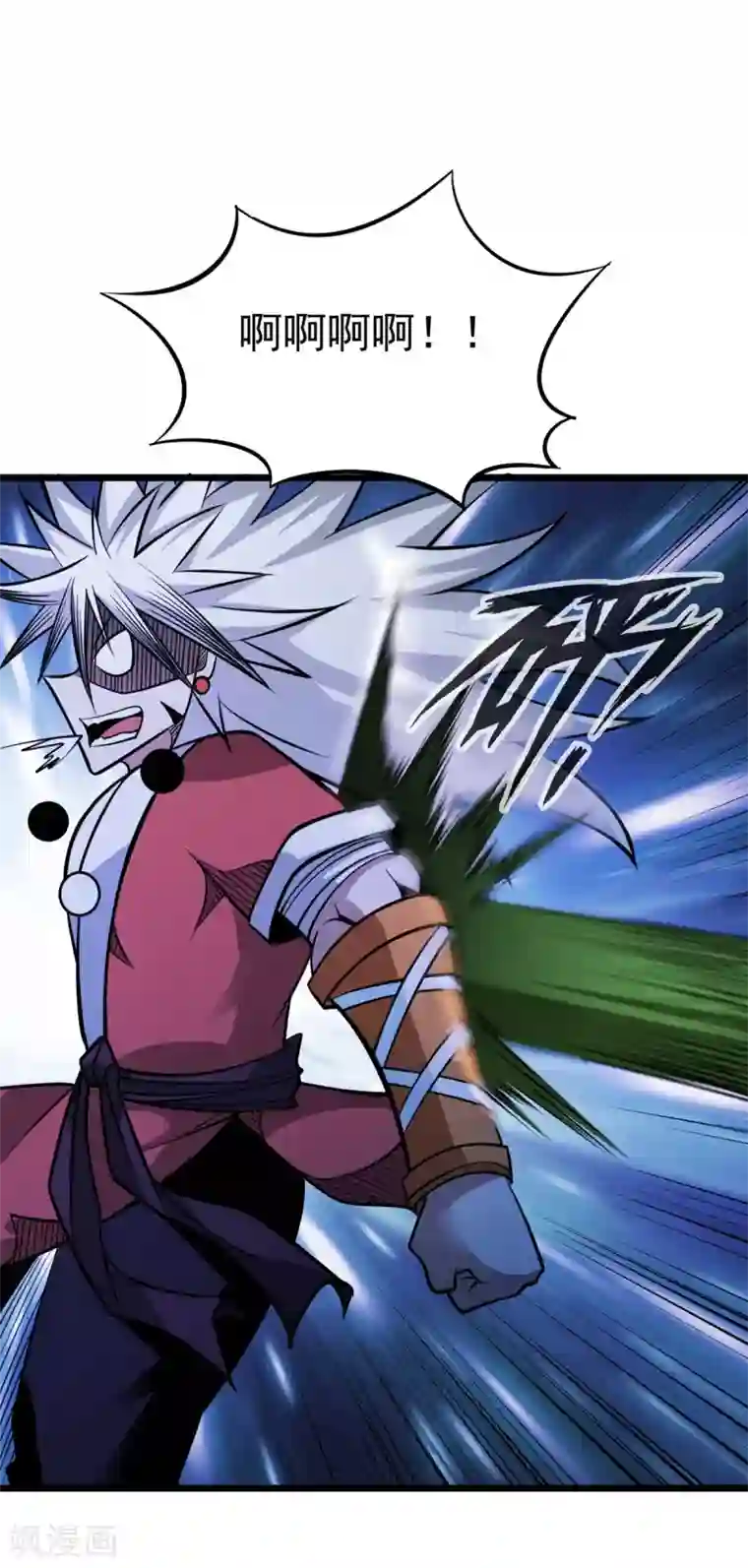 漫画大赏排行榜第9话 燃爆全场战斗4