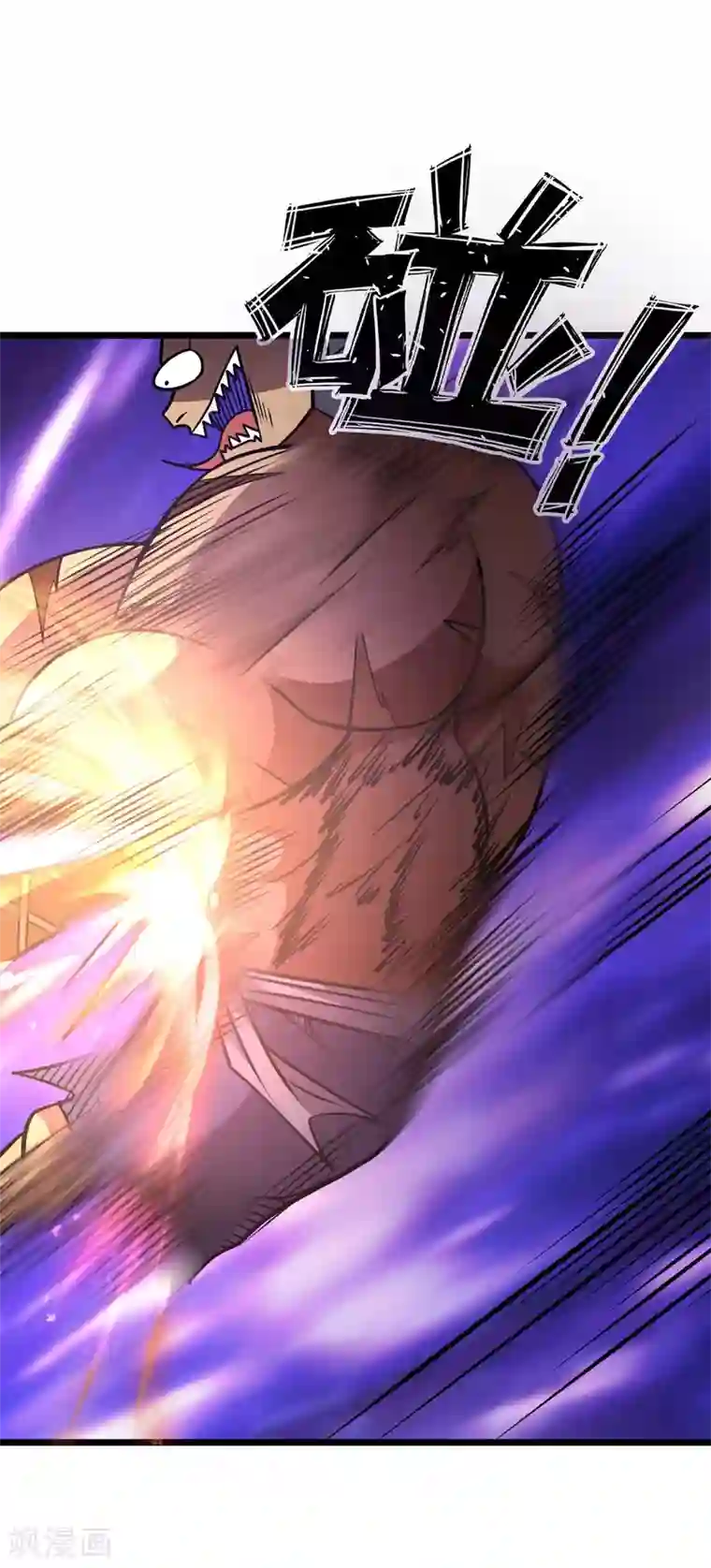 漫画大赏排行榜第9话 燃爆全场战斗4