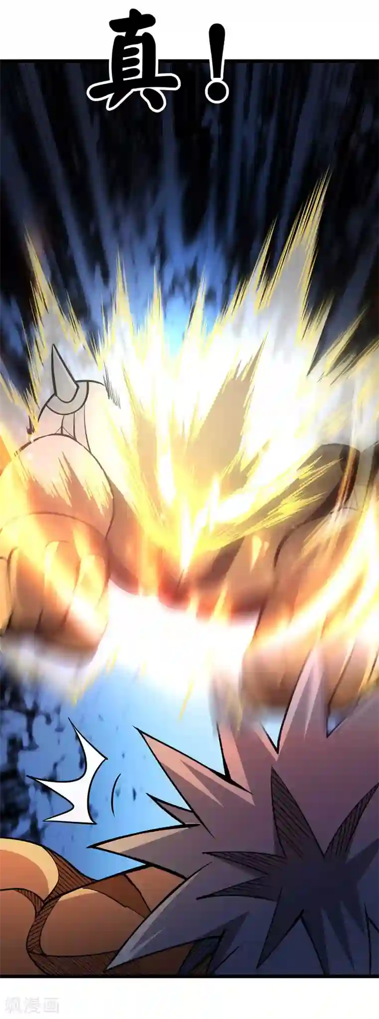 漫画大赏排行榜第9话 燃爆全场战斗4