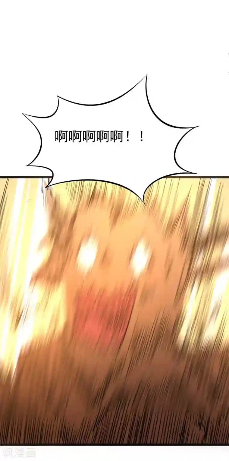 漫画大赏排行榜第9话 燃爆全场战斗4