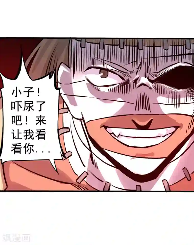 漫画大赏排行榜第9话 燃爆全场战斗4