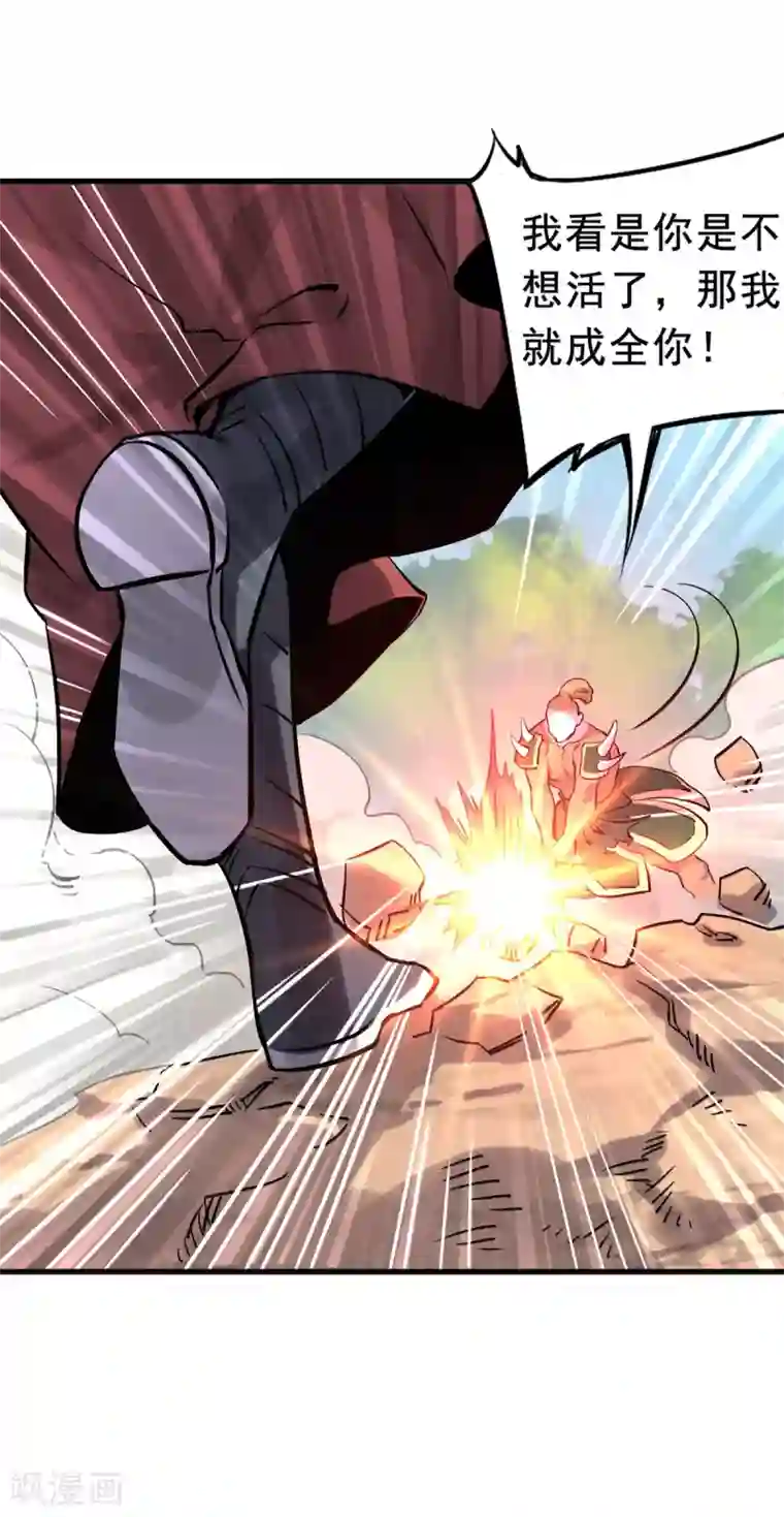 漫画大赏排行榜第9话 燃爆全场战斗4