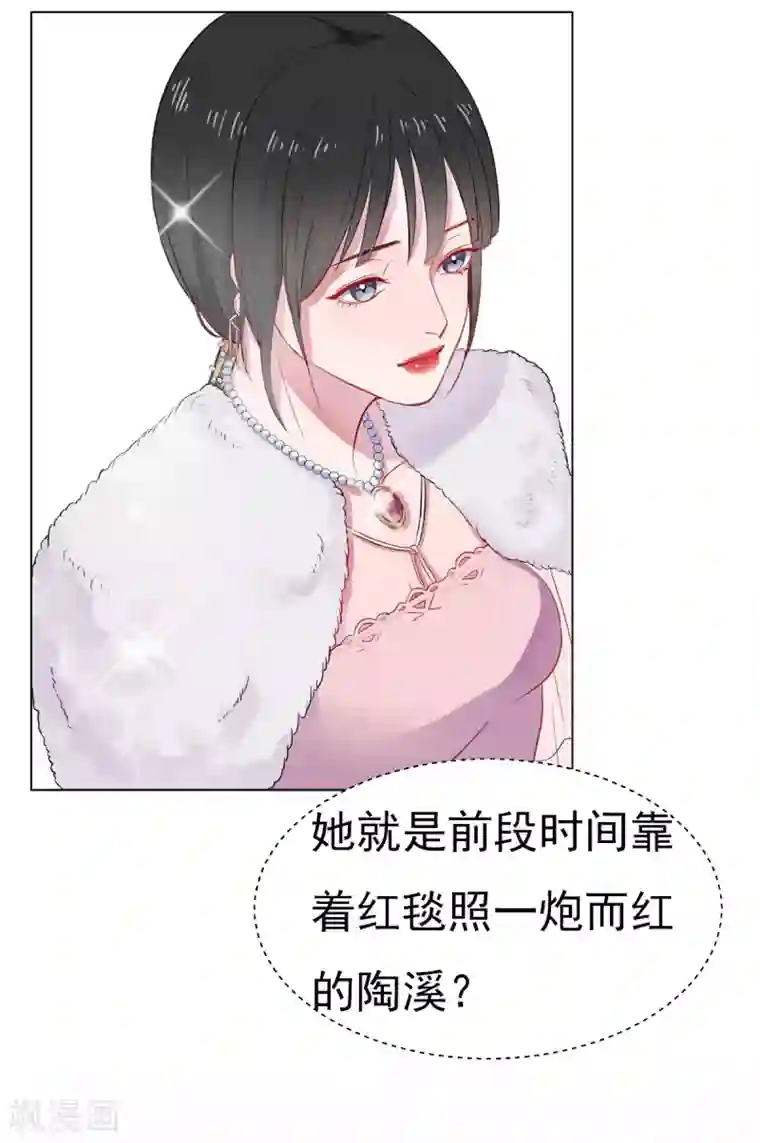 漫画大赏排行榜第10话 华丽的战袍1